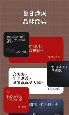 小组件盒子截图3