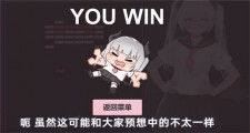 小恶魔打砖块截图2