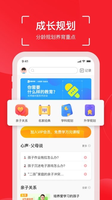 鲤鱼跳跳截图1