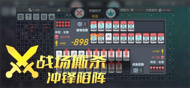 放置文明免费版无限金币截图3