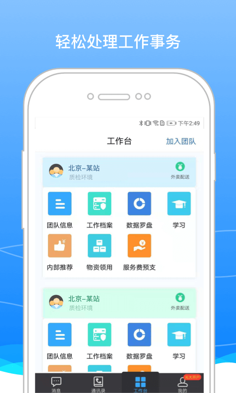 boss骑士截图4