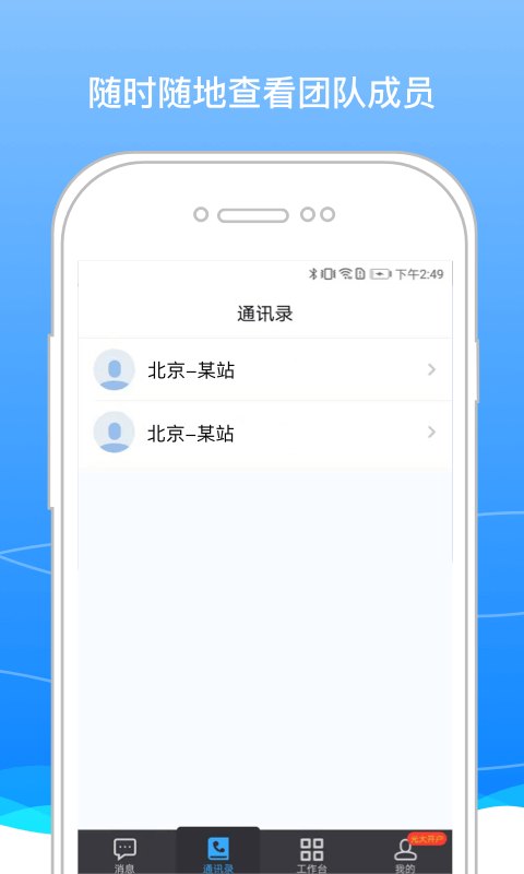 boss骑士截图1