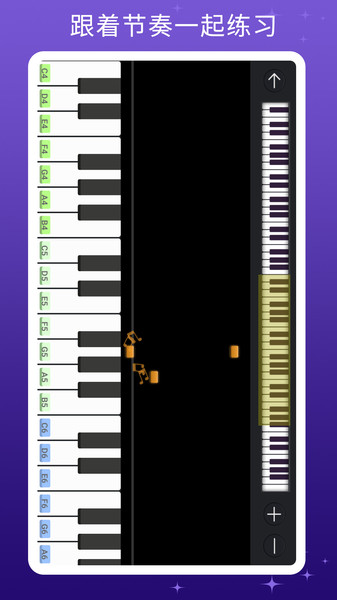 钢琴模拟器全键盘