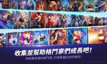 拳皇全明星最新版截图3