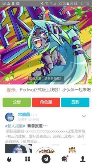 兽设生成器截图1