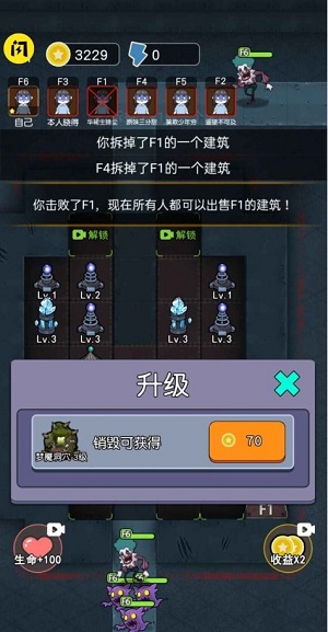 攻守兼备无限金币版