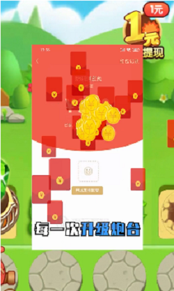 打爆怪兽截图1