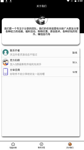 iphone13订单生成器截图2