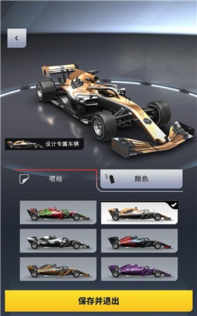 f1之巅峰对决