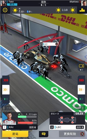 f1之巅峰对决截图2