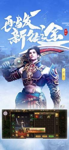 五福兽神器截图1