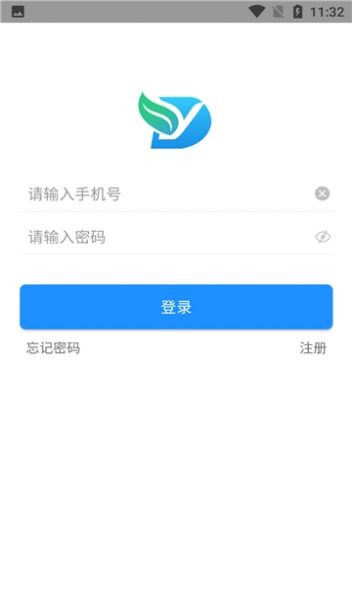 健康东营截图1