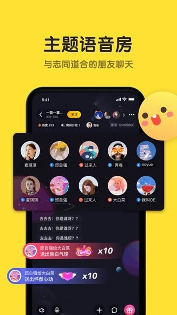 恋爱物语最新版截图3