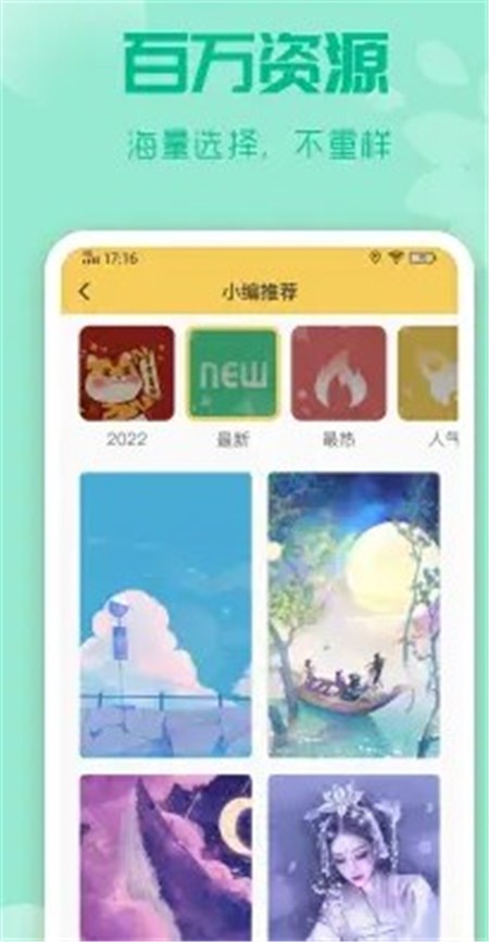 喵纸专区免费版截图3