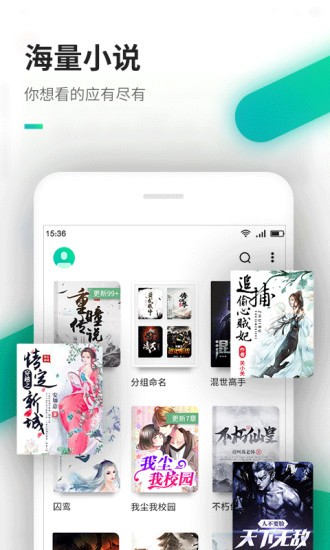 追书大师苹果版截图1