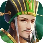 三国志名将传免费版