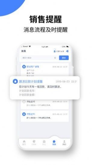 绿盈客截图2