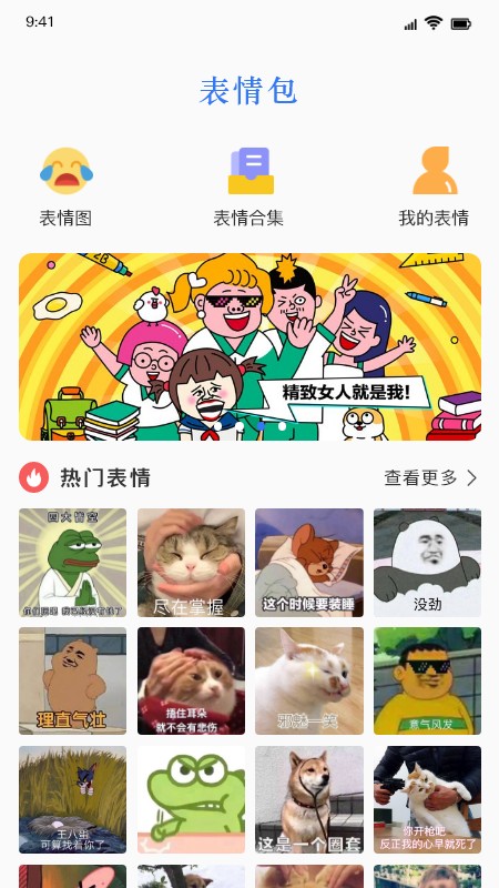 键盘皮肤截图1