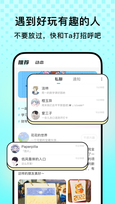 玩墨态截图2