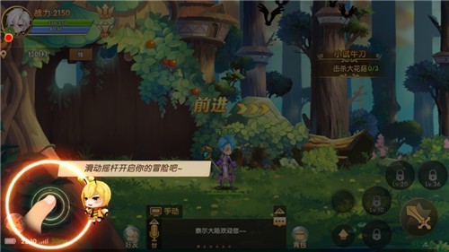 彩虹仙境最新版