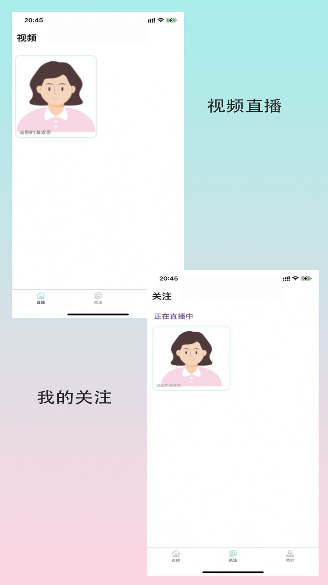 闪秀最新版截图3