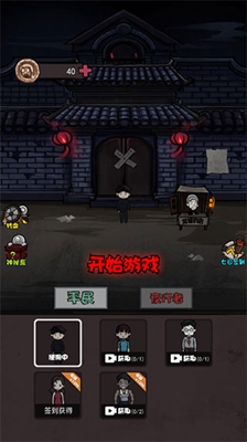 炮轰小怪兽无限金币版截图3