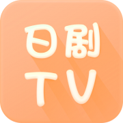 日剧TV网