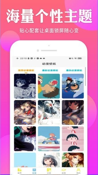 bunny壁纸截图2