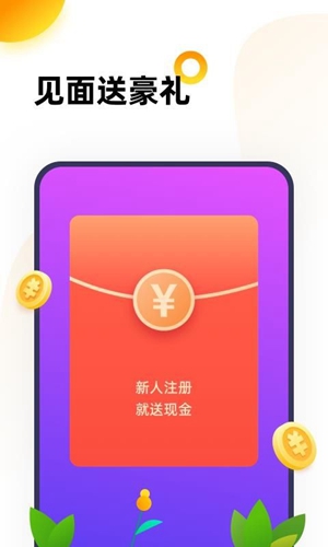 666乐园小游戏截图2