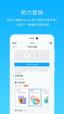 utime云摄影截图1