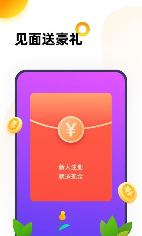 666乐园截图3