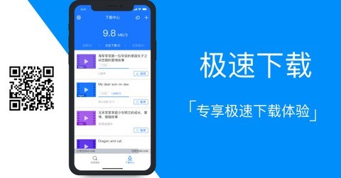 袋鼠下载苹果版截图3