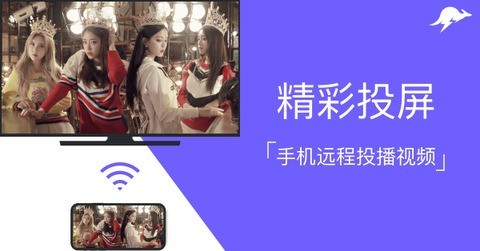袋鼠下载安卓版截图2