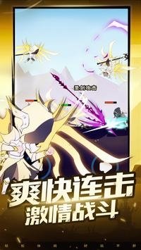 疯狂砍怪兽无限金币版