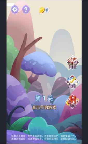 跑酷阿萌截图1