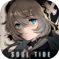 soul tide官网版