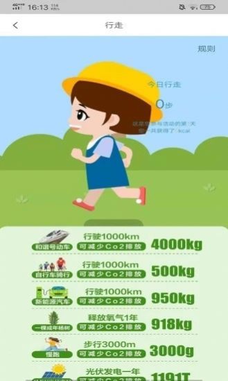 光云截图1