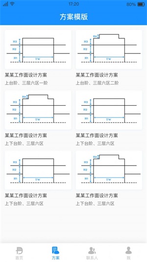 多邦爆破截图1