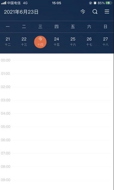 我i城建截图3
