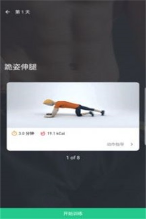 559体育截图1