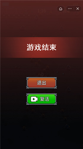 割草进化无敌版截图2