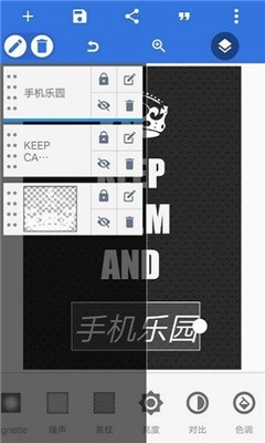 pixellab截图3