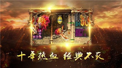 巅峰神器传奇最新版