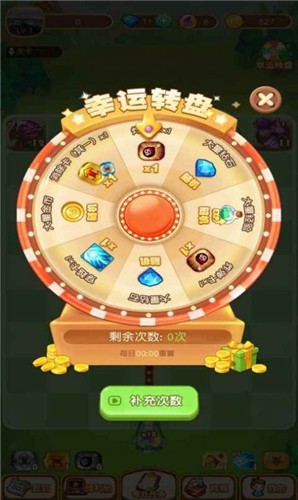 极速冲关王截图1