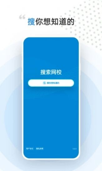 盖特学堂截图1