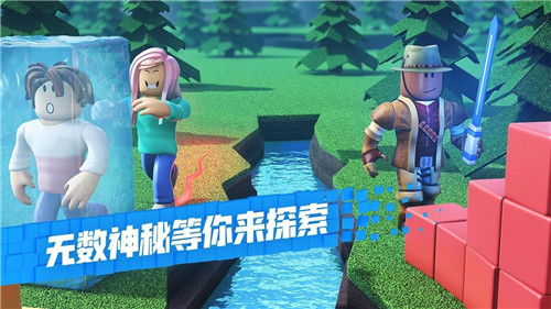 Roblox乐高模拟器中文版