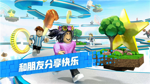 Roblox乐高模拟器中文版截图3