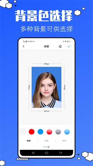 儿童证件照助手截图1