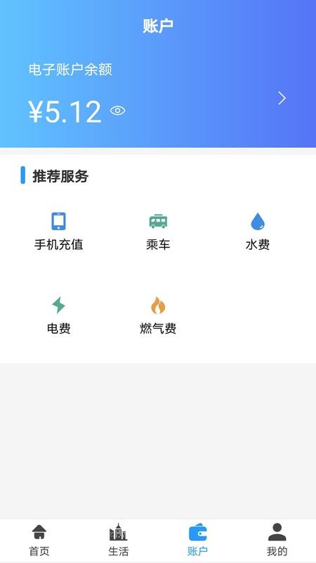 汴捷办截图2