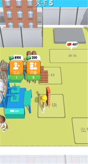 专业建筑师免费版截图1